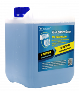 RF-CondenSate