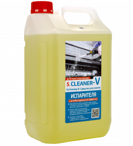 5L.CLEANER-V